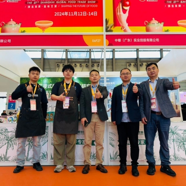 第二十七屆FHC上海環(huán)球食品展